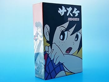 【新品】想い出のアニメライブラリー 第51集 サスケ HDリマスター DVD Amazon.co.jp: 想い出のアニメライブラリー第51集 サスケ HDリ