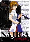 【中古】ナジカ電撃作戦(4) [DVD]