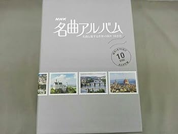 【中古】NHK名曲アルバム 名曲と旅する世界の国々 10か月 Blu-ray BOX｜スカーレット2021