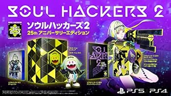 【中古】ソウルハッカーズ2 25thアニバーサリーエディション 【同梱物】ソウルハッカーズ 25thアニバーサリーミュージックアルバム(CD3枚組全30曲) & ソ