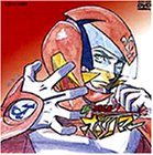 【中古】タツノコヒーローシリーズ(3) OVA「新 破裏拳ポリマー」 [DVD]画像