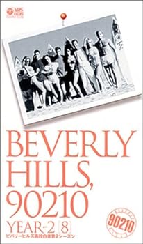 【中古】ビバリーヒルズ高校白書 第2シーズン(8) [VHS]