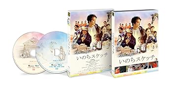 【中古】いのちスケッチ [Blu-ray]｜スカーレット2021