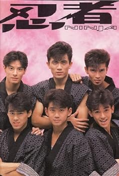 【中古】忍者 [VHS]