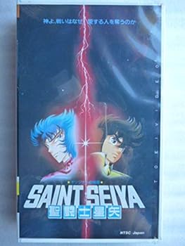 【中古】聖闘士星矢～真紅の少年伝説～ [VHS]
