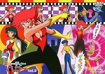 【中古】キューティーハニー(2) [DVD]