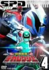 【中古】特捜戦隊デカレンジャー VOL.4 [DVD]