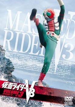 【中古】仮面ライダーV3 VOL.3 [DVD]