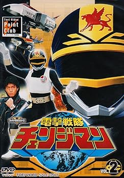 【中古】電撃戦隊チェンジマン VOL.2 [DVD]｜スカーレット2021