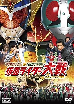 【中古】平成ライダー対昭和ライダー 仮面ライダー大戦 feat.スーパー戦隊 [DVD]