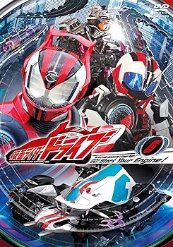 【中古】仮面ライダードライブ VOL.5 [DVD]