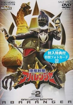 【中古】スーパー戦隊シリーズ 爆竜戦隊アバレンジャー Vol.2 [DVD]