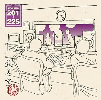【中古】放送室 Vol.201~225｜スカーレット2021 8,597円