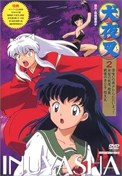 【中古】犬夜叉(2) [DVD]画像