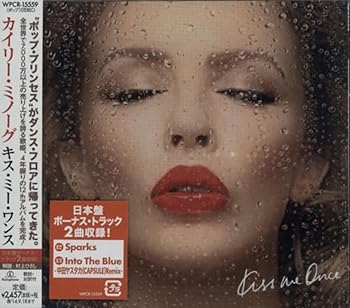 【中古】キス・ミー・ワンス(通常盤)