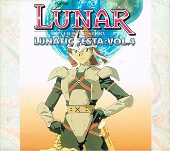 【中古】ルナ　シルバースターストーリー ルナティックフェスタ vol.4 8,876円