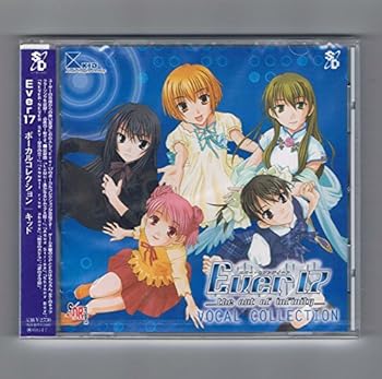 【中古】Ever17 ボーカルコレクション