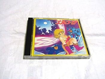 【中古】「エルフ・17」 10,505円