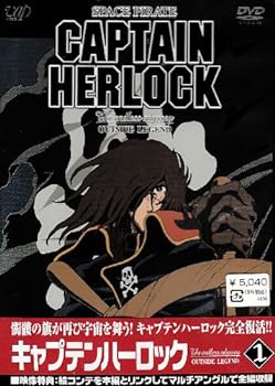 【中古】SPACE PIRATE CAPTAIN HERLOCK ~The Endless Odyssey~1st Voyage はきだめのブルース [DVD]