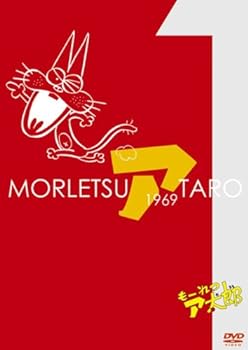 【中古】もーれつア太郎 DVD-BOX Vol.1【完全生産限定盤】画像