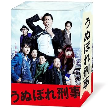 【中古】うぬぼれ刑事 DVD-BOX