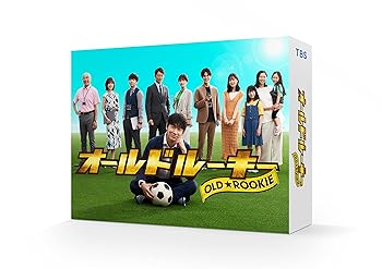 【中古】オールドルーキー　DVD-BOX [DVD]