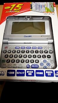 【中古】SHARP 電子辞書 PW-M100 (15コンテンツ, コンパクトサイズ)
