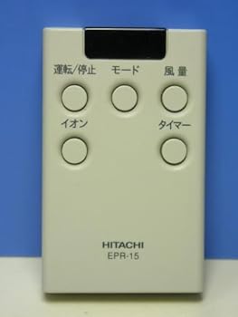 【中古】［人並み外れたに好いたらしい］日立 空気の状態汚れのない機遠隔操作 EPR-15