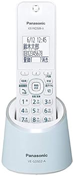 【中古】［人並み外れたに好いたらしい］パナソニック RU・RU・RU デジタルコードレス電話 親機のみ 1.9GHz DECT判定基準遣りくち 青色 VE-GDS02DL-A