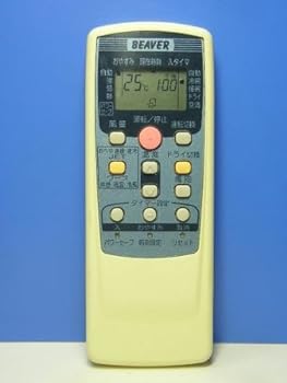 【中古】ビーバー エアコンリモコン RKT502A410｜スカーレット2021