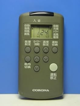 【中古】［非常に良い］コロナ エアコンリモコン RV-25BS