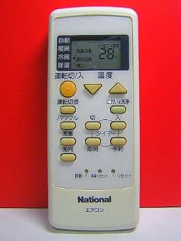 【中古】［非常に良い］ナショナル エアコンリモコン A75C2668