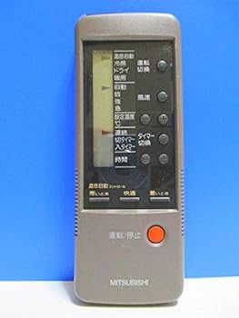 【中古】［非常に良い］三菱 エアコンリモコン 4DB1
