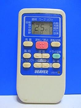 【中古】［人並み外れたに好いたらしい］ビーバー 冷房装置遠隔操作 RKS502A950