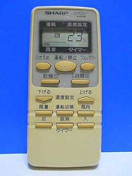 【中古】［非常に良い］シャープ エアコンリモコン A438JB｜スカーレット2021