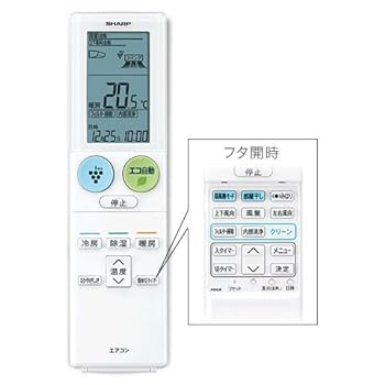 【中古】［非常に良い］【ゆうパケット対応品】シャープ[SHARP]　シャープエアコン用リモコン（2056380916） 【2056380916】
