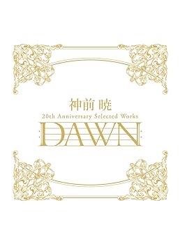 【中古】神前 暁 20th Anniversary Selected Works \