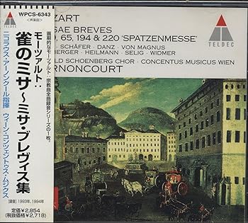 楽天市場】【中古】モーツァルト全集 (9) 宗教音楽1 小学館