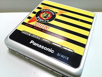 【中古】［人並み外れたに好いたらしい］Panasonic 携帯型ＭＤ電気蓄音機 SJ-MJ18阪神
