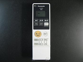 【中古】パナソニック 上昇限度照明装置用遠隔操作 HK9800