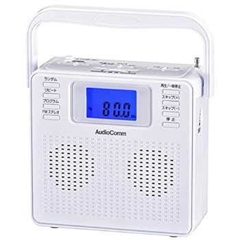 【中古】［非常に良い］オーム電機 ポータブルCDプレーヤー ステレオCDラジオ ワイドFM ホワイト AudioComm RCR-500Z-W 07-8955 OHM