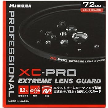 【中古】［非常に良い］ハクバ HAKUBA 72mm レンズフィルター XC-PRO 高透過率 撥水防汚 薄枠 日本製 レンズ保護用 CF-XCPRLG72 月食 紅葉