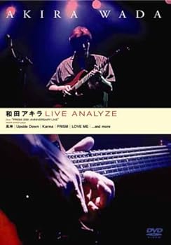 【中古】［非常に良い］ATDV-145 和田アキラ LIVE ANALYZE [DVD]