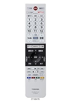 【中古】［人並み外れたに好いたらしい］東芝 レグザ用純然たる遠隔操作TOSHIBA CT-90479P