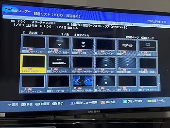 【中古】読みやすい 1結核症 3ラジオ受信機 ブルーレイレコーダー スロットインタイプ AQUOS BD-T1100
