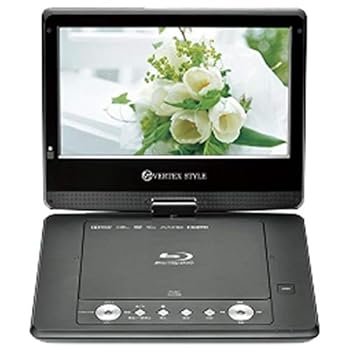 美品 VERTEX 10.1インチ液晶ポータブルBDプレイヤー PBD-V003 楽天市場】【中古】VERTEX 10.1インチ液晶ポータブルBD