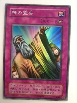 楽天市場】遊戯王 第2期 鋼鉄の襲撃者−METAL RAIDERS− ME-44