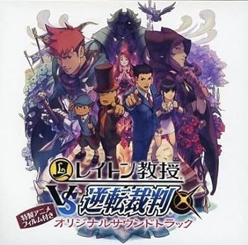 【中古】レイトン教授 VS 逆転裁判 3DS 予約特典『オリジナルサウンドトラック 特製アニメフィルム付き』【特典のみ】画像