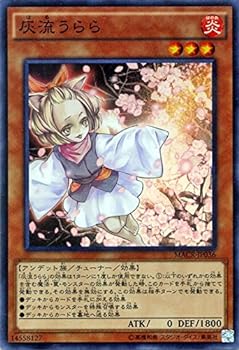 楽天市場】マキシマム・シックス(VB6-001)遊戯王カード、遊戯王OCG