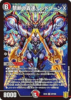 デュエルマスターズ　ブラックゾーン　ヒーローレア　4枚 禁断の轟速ブラックゾーン ヒーローレア 金枠 4枚 - メルカリ